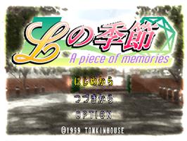 Title screen of L No Kisetsu - A Piece Of Memories on the Sony Playstation.