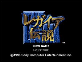 Title screen of Legend Of Legaia on the Sony Playstation.