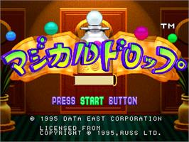 Title screen of Magical Drop on the Sony Playstation.