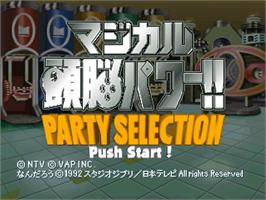 Title screen of Magical Zunou Power!! Party Selection on the Sony Playstation.