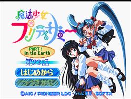 Title screen of Mahou Shoujo Pretty Samy - Part 1 - In The Earth on the Sony Playstation.