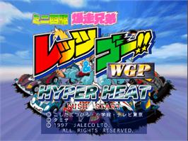 Title screen of Mini Yonku Bakusou Kyoudai Let's And Go!! Wgp Hyper Heat on the Sony Playstation.