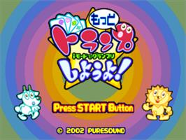 Title screen of Motto Trump Shiyouyo! I-mode De Grand Prix on the Sony Playstation.