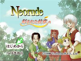 Title screen of Neorude - Kizamareta Monshou on the Sony Playstation.