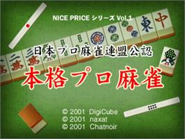 Title screen of Nihon Pro Mahjong Renmei Kounin (nice Price) on the Sony Playstation.