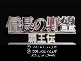 Title screen of Nobunaga No Yabou - Haouden on the Sony Playstation.