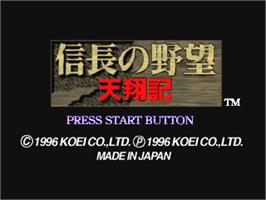 Title screen of Nobunaga No Yabou - Tenshouki on the Sony Playstation.
