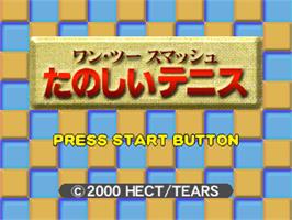Title screen of One Two Smash - Tanoshii Tennis on the Sony Playstation.
