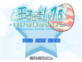 Title screen of Oujisama Lv1.5 - Oujisama No Tamago on the Sony Playstation.