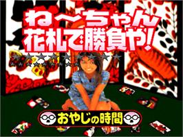 Title screen of Oyaji No Jikan - Neechan Hanafuda De Shoubu Ya! on the Sony Playstation.