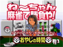 Title screen of Oyaji no Jikan - Nee-chan Mahjong de Shoubu ya! on the Sony Playstation.