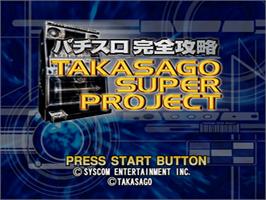 Title screen of Pachi-slot Kanzen Kouryaku - Takasago Super Project on the Sony Playstation.