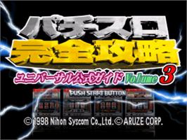 Title screen of Pachi-slot Kanzen Kouryaku - Universal Koushiki Guide Volume 3 on the Sony Playstation.