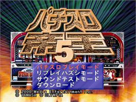 Title screen of Pachi-slot Teiou 5 - Kongdom, Super Star Dust 2, Flying Momonga on the Sony Playstation.