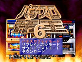Title screen of Pachi-slot Teiou 6 - Kung-fu Lady, Bangbang, Prelude 2 on the Sony Playstation.