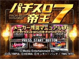 Title screen of Pachi-slot Teiou 7 - Maker Suishou Manual 1 - Beat The Dragon 2, Lupin Sansei, Hot Rod Queen on the Sony Playstation.