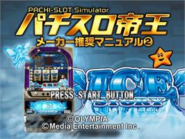 Title screen of Pachi-slot Teiou Maker Suishou Manual 2 - Ice Story on the Sony Playstation.