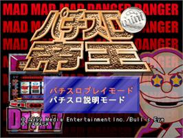 Title screen of Pachi-slot Teiou Mini - Dr. A7 on the Sony Playstation.