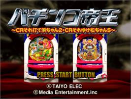 Title screen of Pachinko Teiou - Cr Sore Ute Hama-chan 2 And Cr Sore Yuke Matchan S on the Sony Playstation.