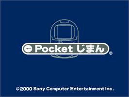 Title screen of Pocket Jiman on the Sony Playstation.