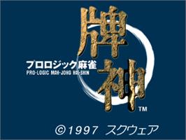 Title screen of Pro Logic Mahjong Hai-shin on the Sony Playstation.