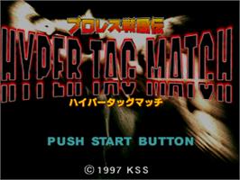 Title screen of Pro Wres Sengokuden - Hyper Tag Match on the Sony Playstation.