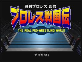 Title screen of Pro Wrestling Sengokuden on the Sony Playstation.
