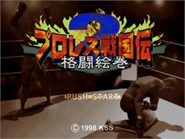 Title screen of Pro Wrestling Sengokuden 2 - Kakutou Emaki on the Sony Playstation.