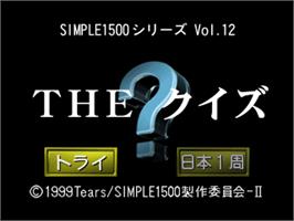 Title screen of Quiz (simple 1500 Series), The on the Sony Playstation.