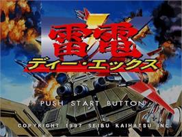 Title screen of Raiden Dx on the Sony Playstation.