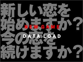 Title screen of Renai Kouza - Real Age on the Sony Playstation.