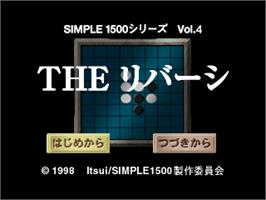 Title screen of Reversi (simple 1500 Series), The on the Sony Playstation.