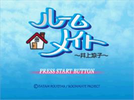 Title screen of Roommate - Inoue Ryoko on the Sony Playstation.