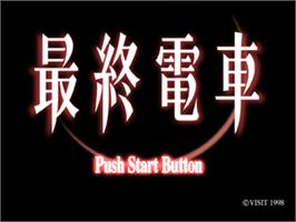 Title screen of Saishuu Densha on the Sony Playstation.