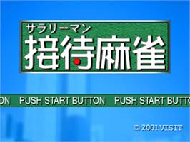 Title screen of Salaryman Settai Mahjong on the Sony Playstation.