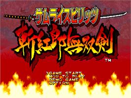 Title screen of Samurai Shodown 3 on the Sony Playstation.