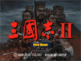 Title screen of Sangokushi 2 on the Sony Playstation.