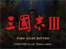 Title screen of Sangokushi 3 on the Sony Playstation.