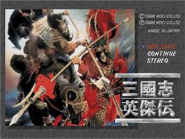 Title screen of Sangokushi Eiketsuden on the Sony Playstation.