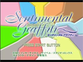 Title screen of Sentimental Graffiti on the Sony Playstation.