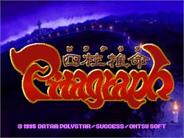 Title screen of Shichuu Suimei Pitagraph on the Sony Playstation.