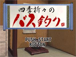 Title screen of Shiki Oriori No Bass Tsuri on the Sony Playstation.