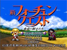 Title screen of Shin Fortune Quest - Shokutaku No Kishi-tachi on the Sony Playstation.