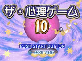 Title screen of Shinri Game 10, The on the Sony Playstation.