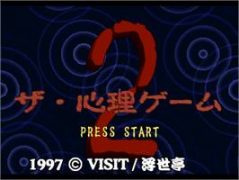 Title screen of Shinri Game 2, The on the Sony Playstation.