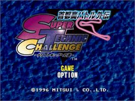 Title screen of Shutokou Battle Gaiden - Super Technic Challenge - Drift King E No Michi on the Sony Playstation.