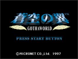 Title screen of Soukuu No Tsubasa - Gotha World on the Sony Playstation.