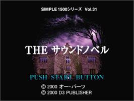 Title screen of Sound Novel (simple 1500 Series), The on the Sony Playstation.