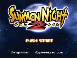 Title screen of Summon Night 2 on the Sony Playstation.
