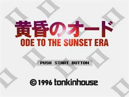 Title screen of Tasogare No Ode - Ode To The Sunset Era on the Sony Playstation.